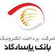 شاپرک