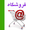 فعالسازي شميم وحي