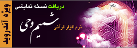 خرید